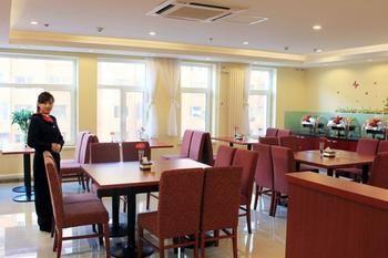 Hanting Hotel- Harbin Huayuan Street Branch Екстериор снимка