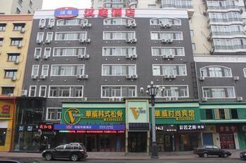 Hanting Hotel- Harbin Huayuan Street Branch Екстериор снимка